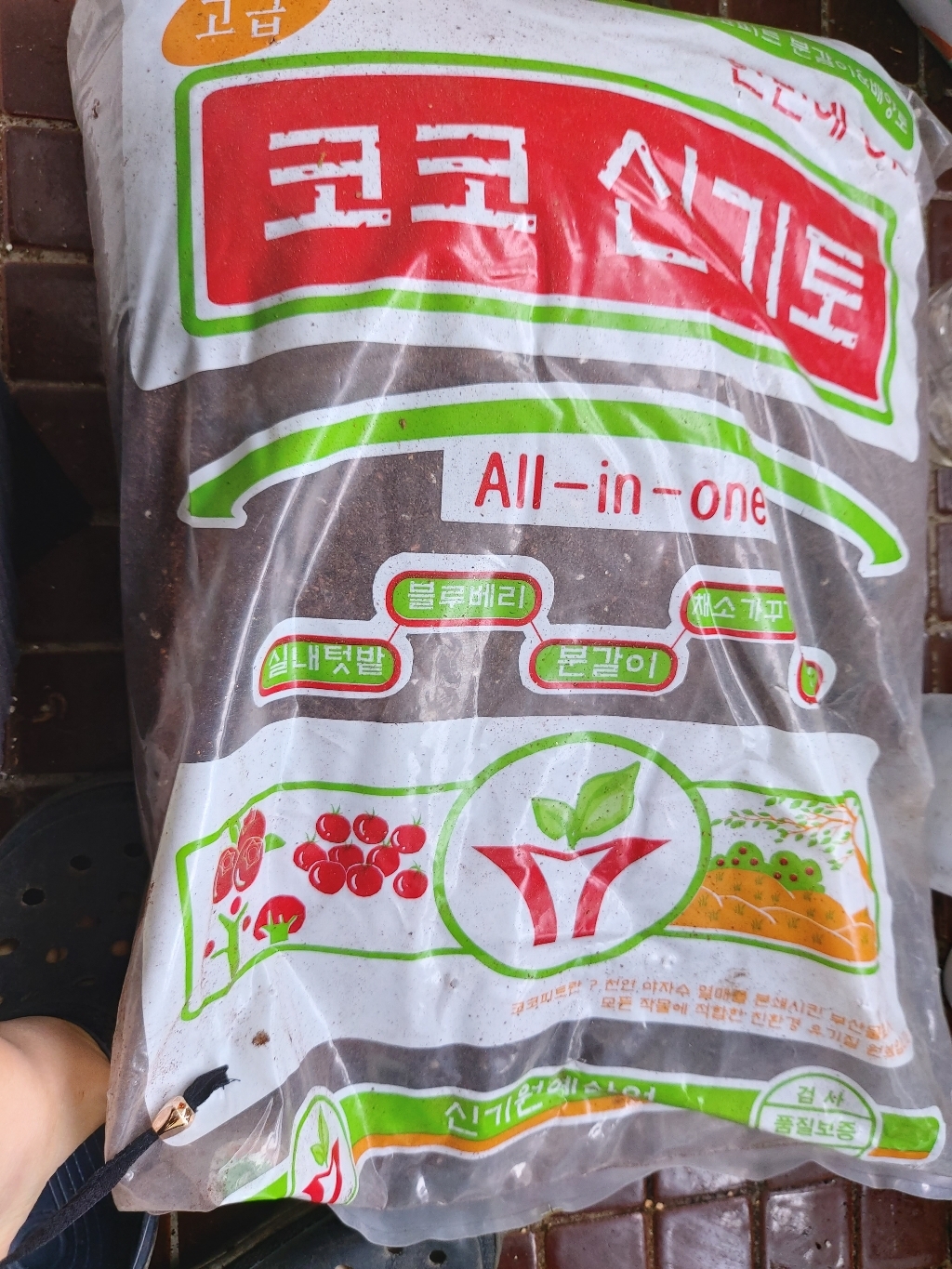 [무배]신기토 코코신기토 30L 깔망 증정 리뷰후기