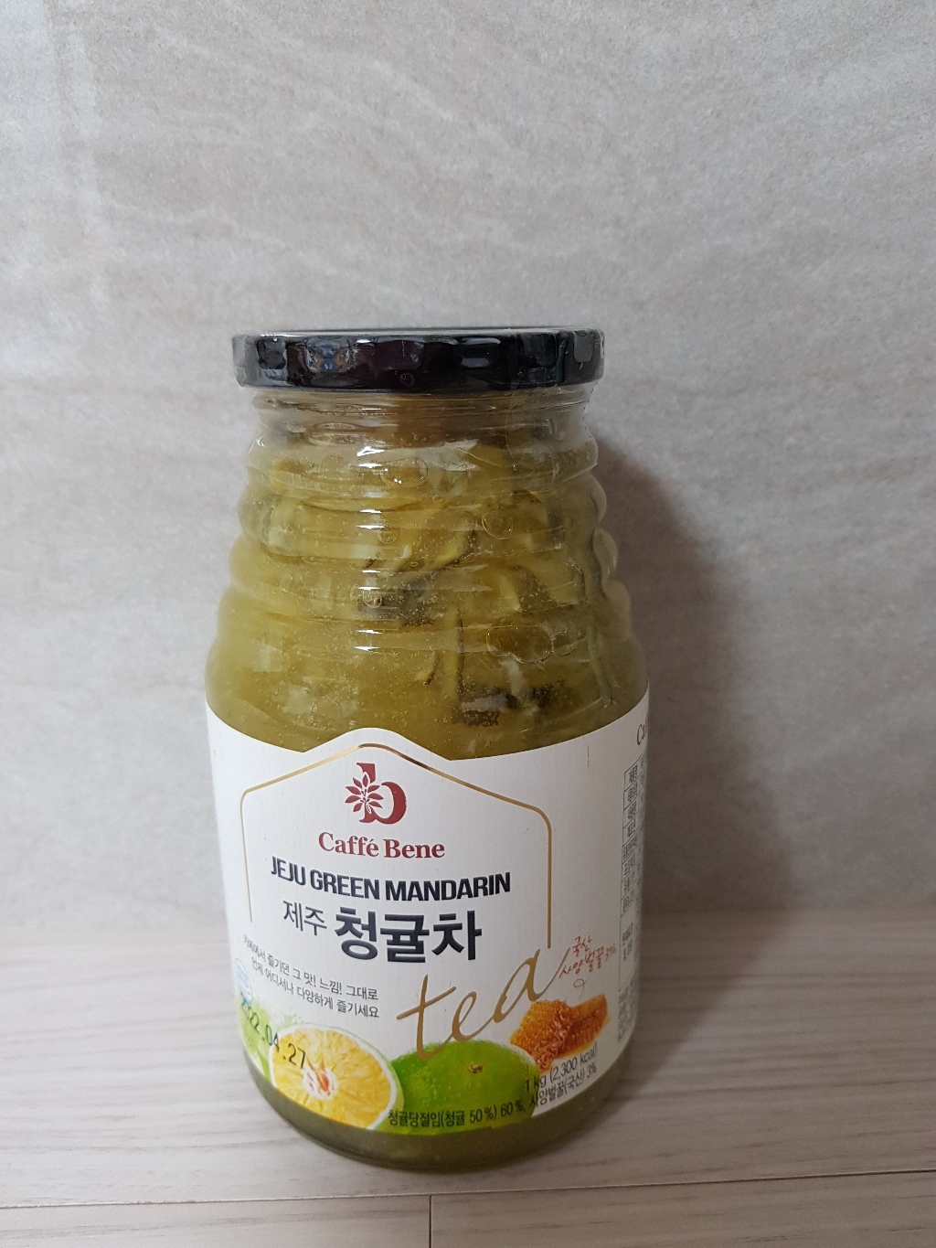 카페베네 제주청귤차