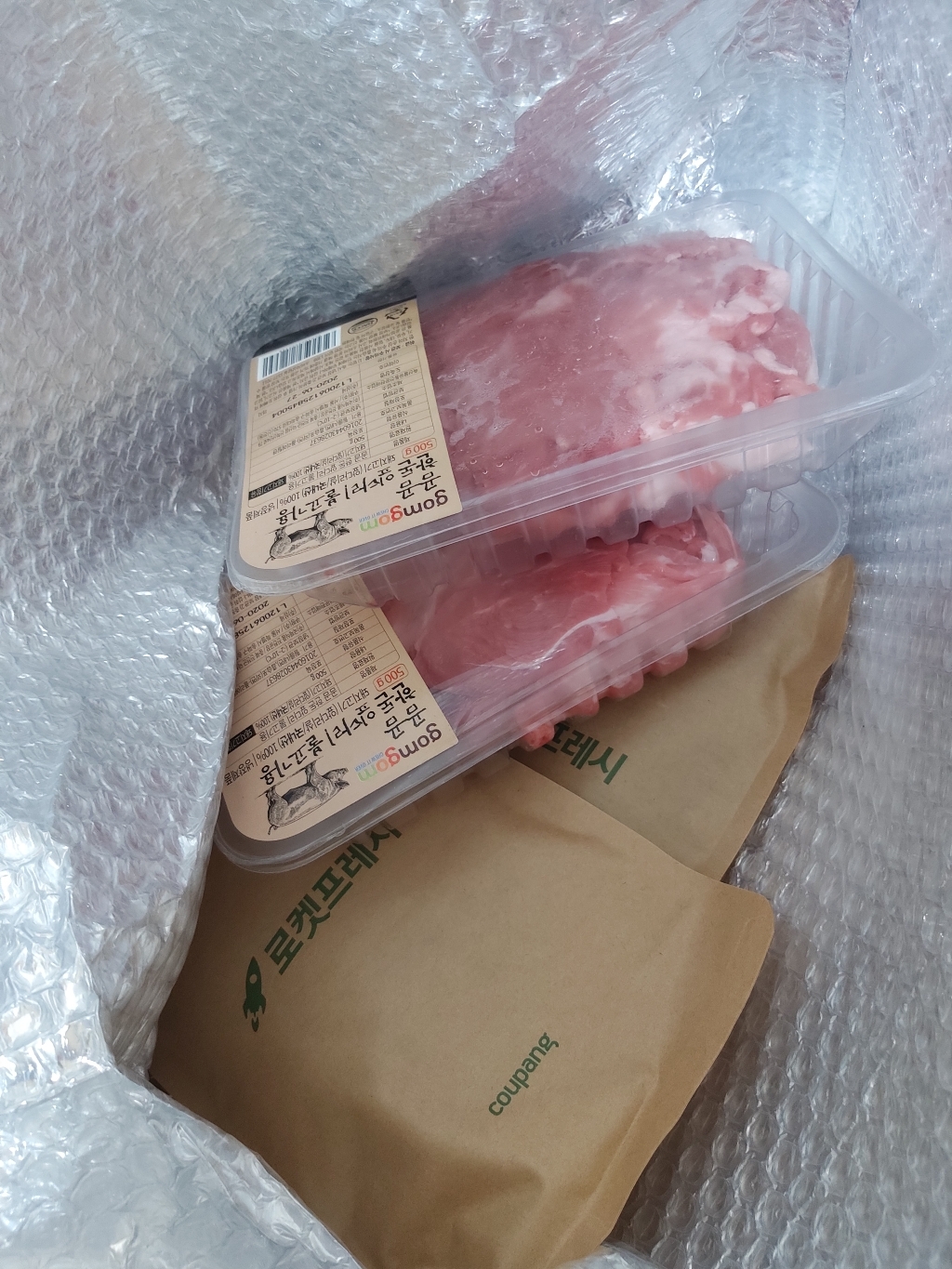 곰곰 한돈 앞다리 불고기용 리뷰후기
