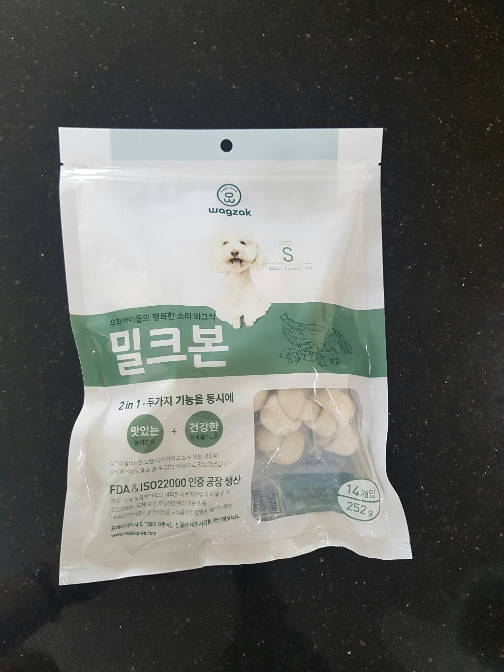 와그작 밀크본 덴탈껌 S 리뷰후기