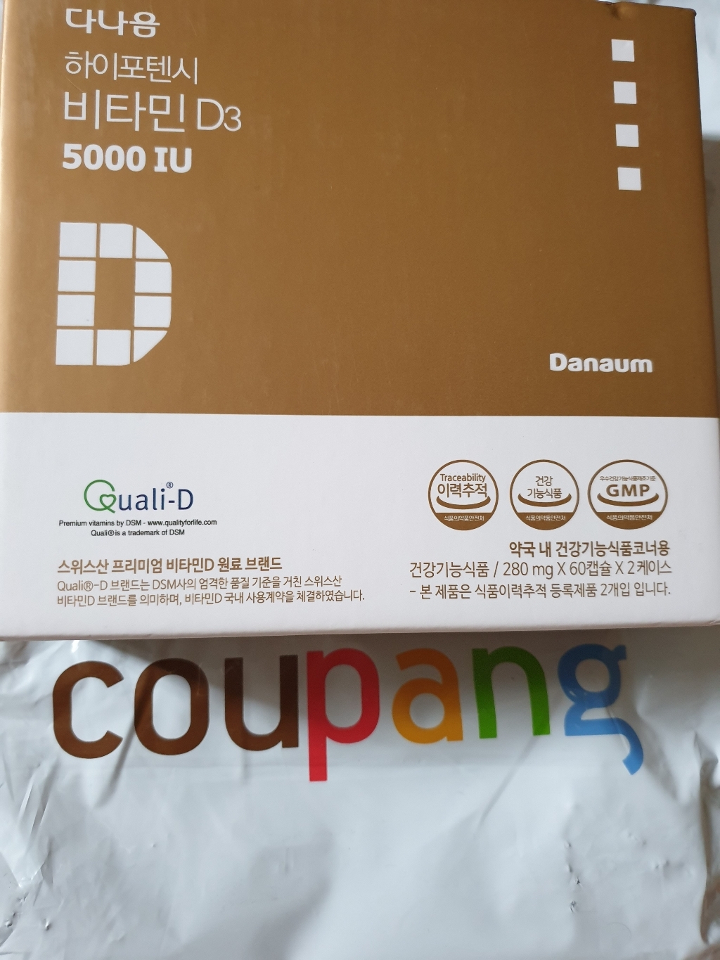 다나음 비타민 D3 5000IU 연질캡슐 청소년성인용