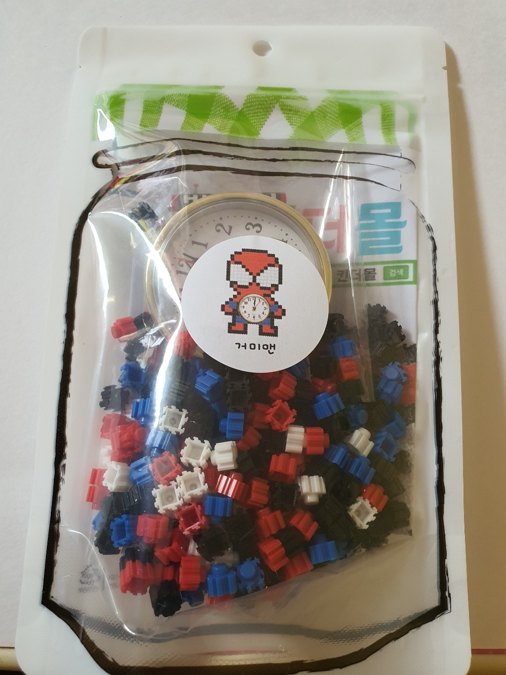 킨더몰 디폼블럭 시계만들기 패키지 도안포함 DIY 소근육 집중력