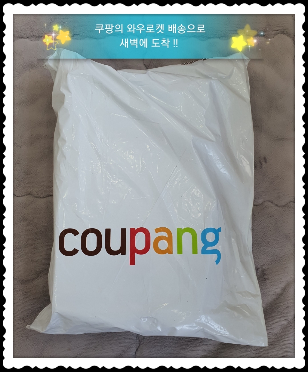 꽃샘 두아몬드율무차