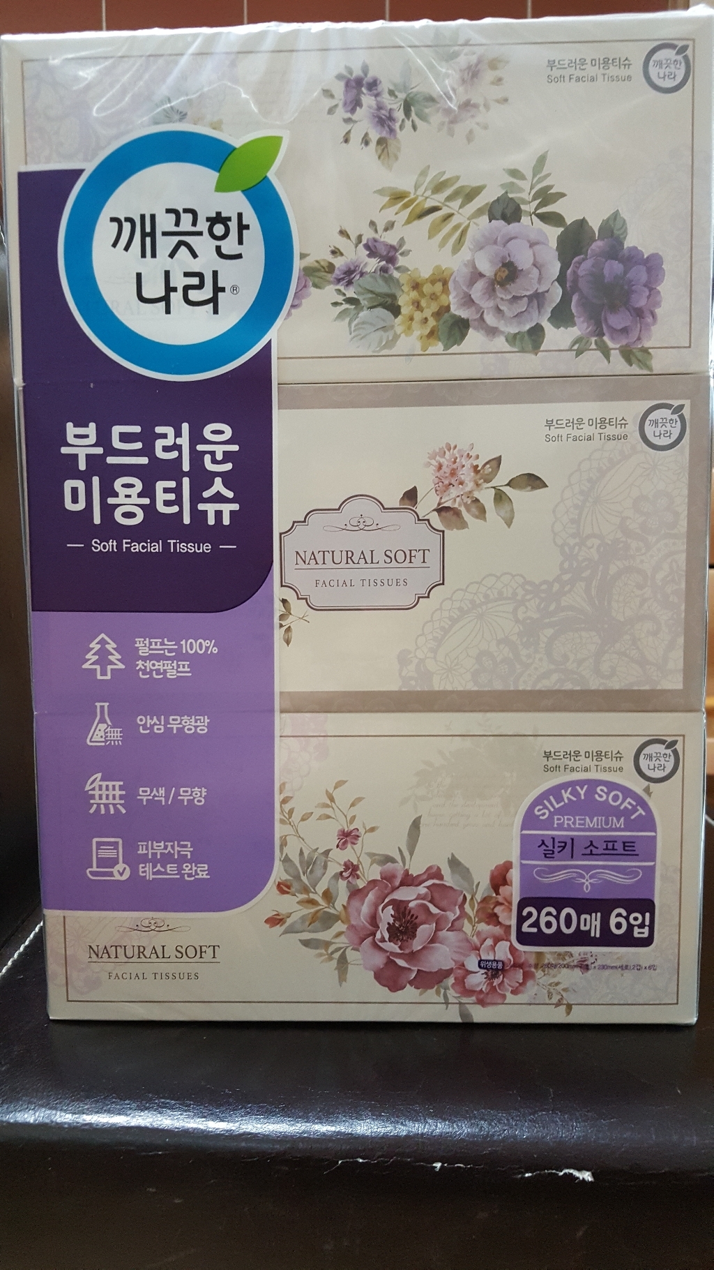 깨끗한나라 부드러운 천연펄프 미용티슈 2겹 260매 6개입 리뷰후기