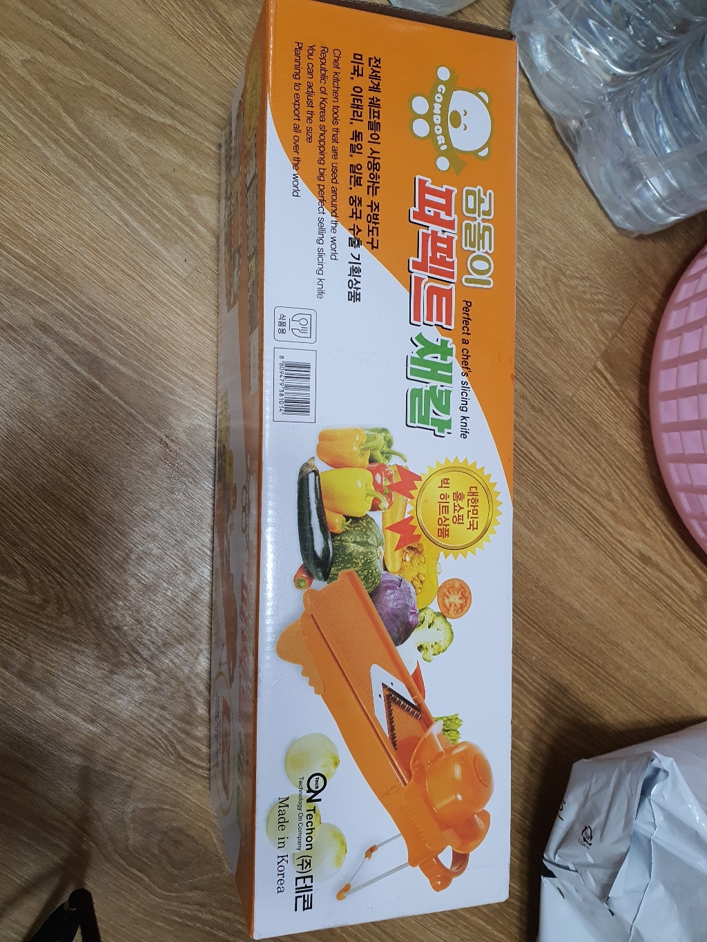 곰돌이 퍼펙트 채칼