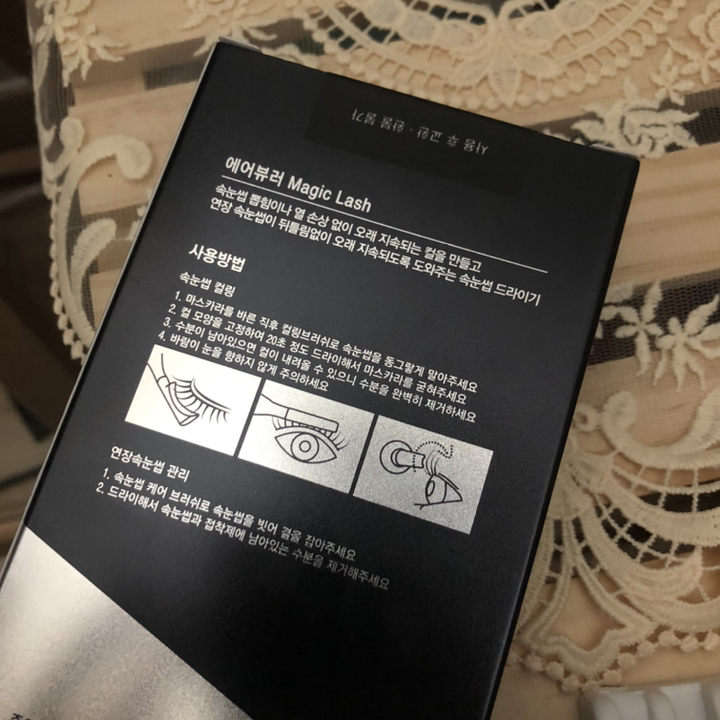 마르시끄 속눈썹 드라이기 매직래쉬