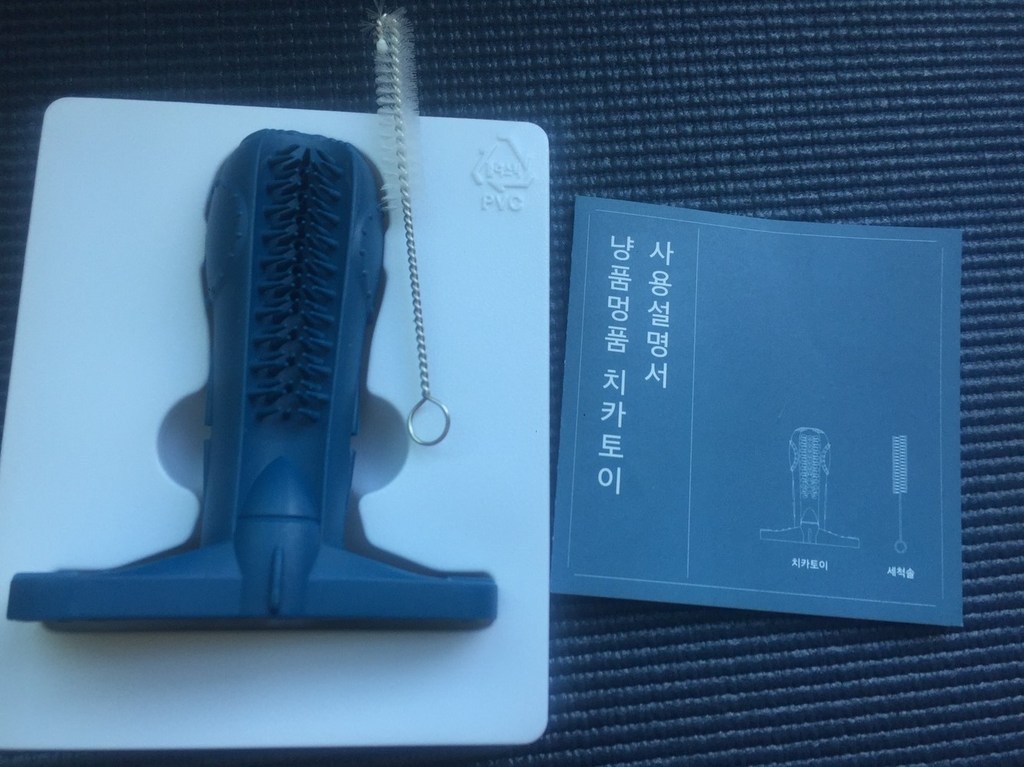 냥품멍품 치카토이 강아지 셀프칫솔