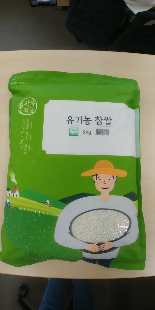 광복곡물 유기농 찹쌀