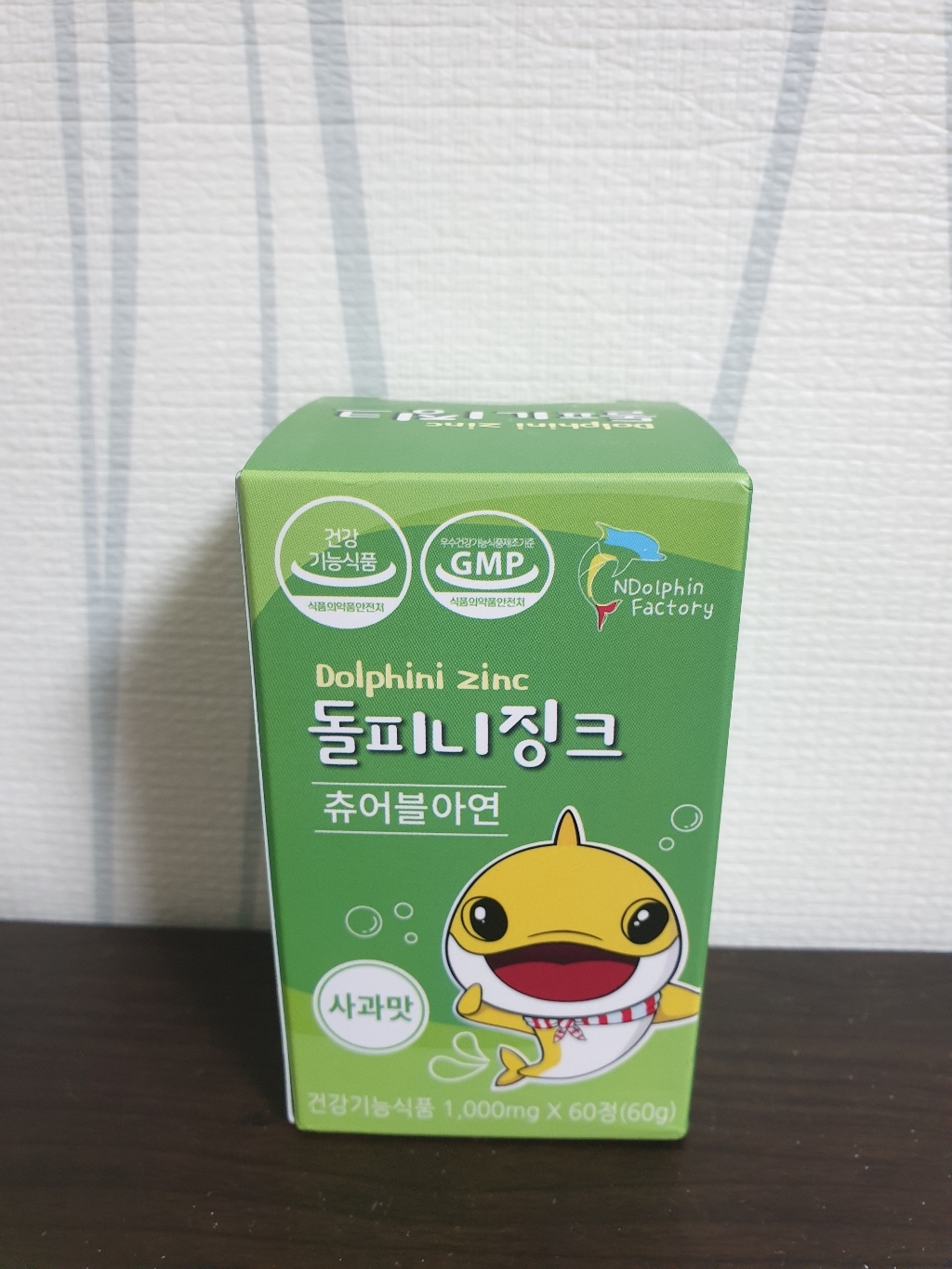 엔돌핀토리 돌피니징크 아연