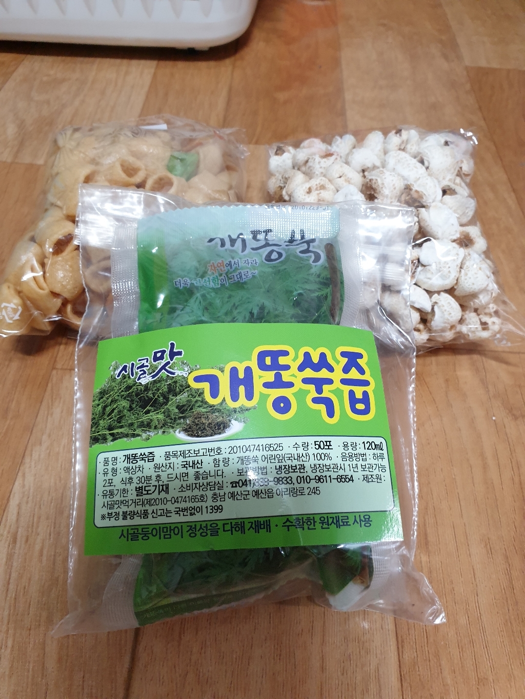 시골맛 여주즙 리뷰후기