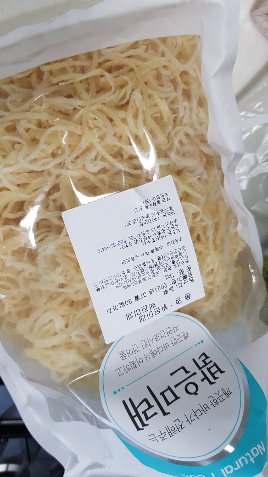 엄마애바다 백진미채 외 5종 마른안주 모음