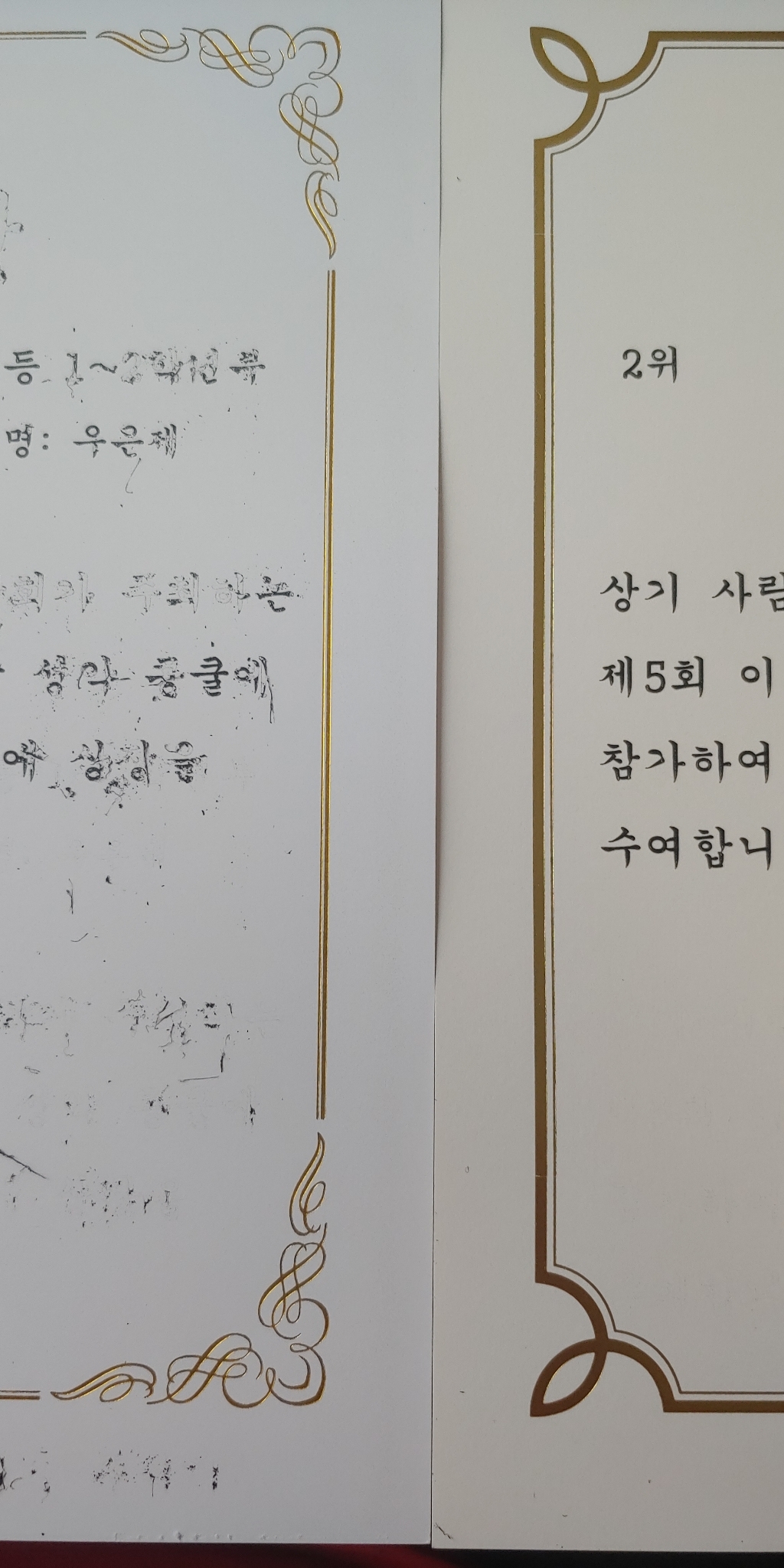 우진산업 300 로얄G구름 상장용지 리뷰후기