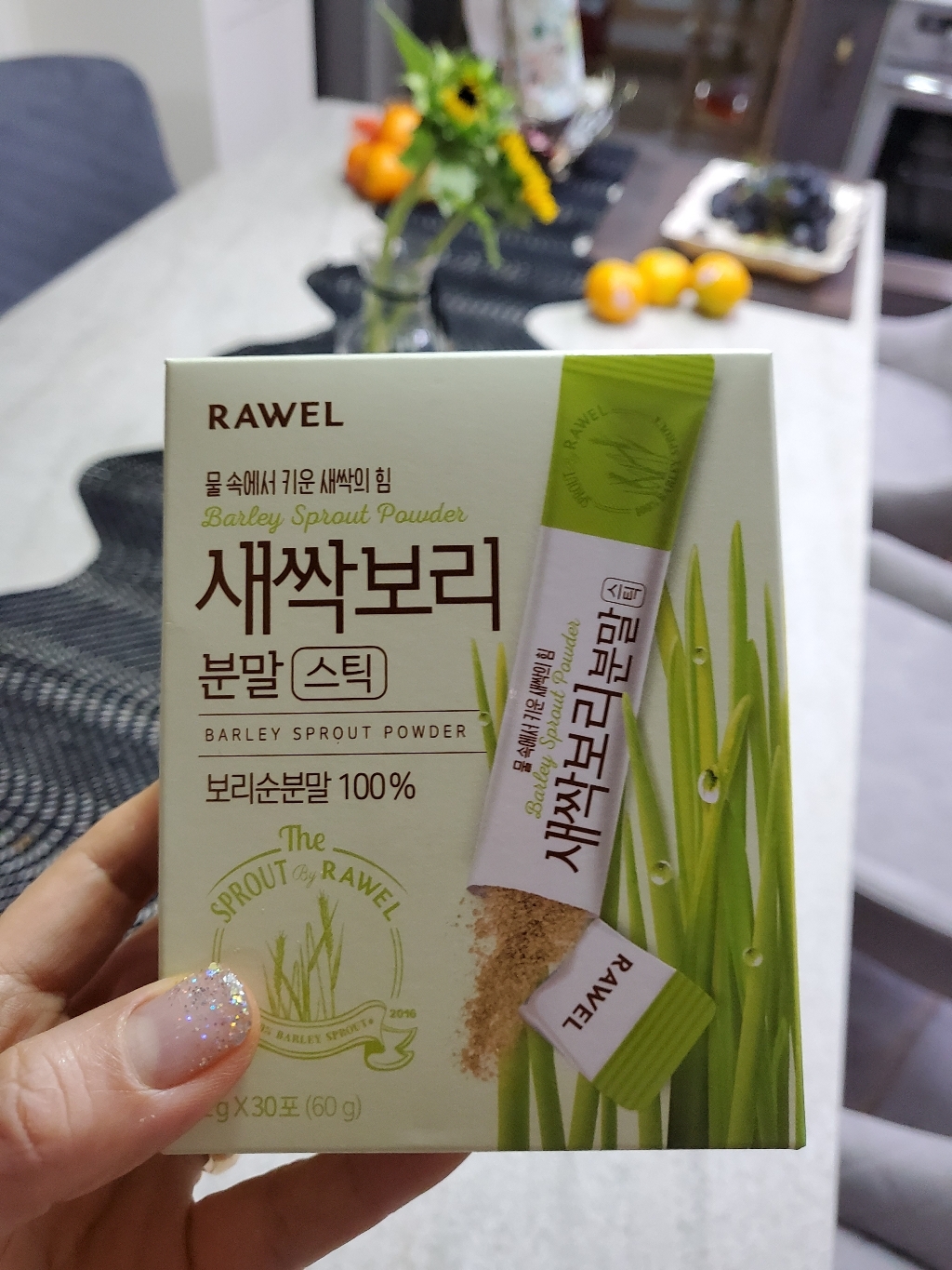 로엘 새싹 보리 건강 분말 스틱 선물 리뷰후기
