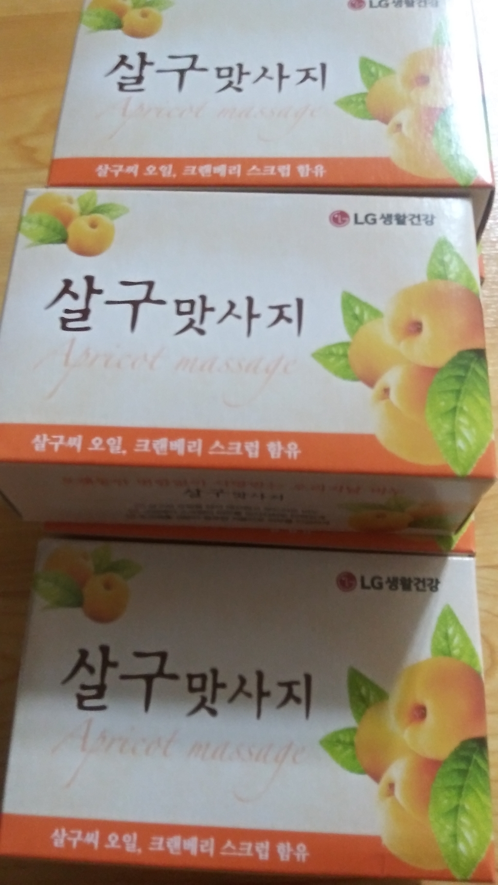온더바디 세이 살구맛사지 비누