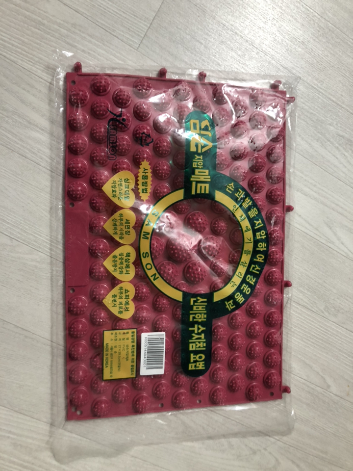 삼손 연결식 발지압매트