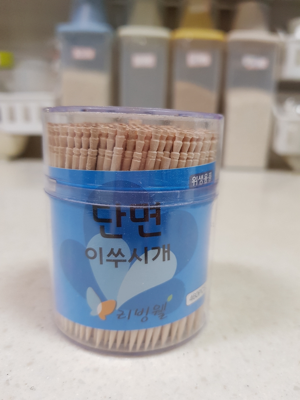 리빙웰 자작나무 단면 대 이쑤시개 원통