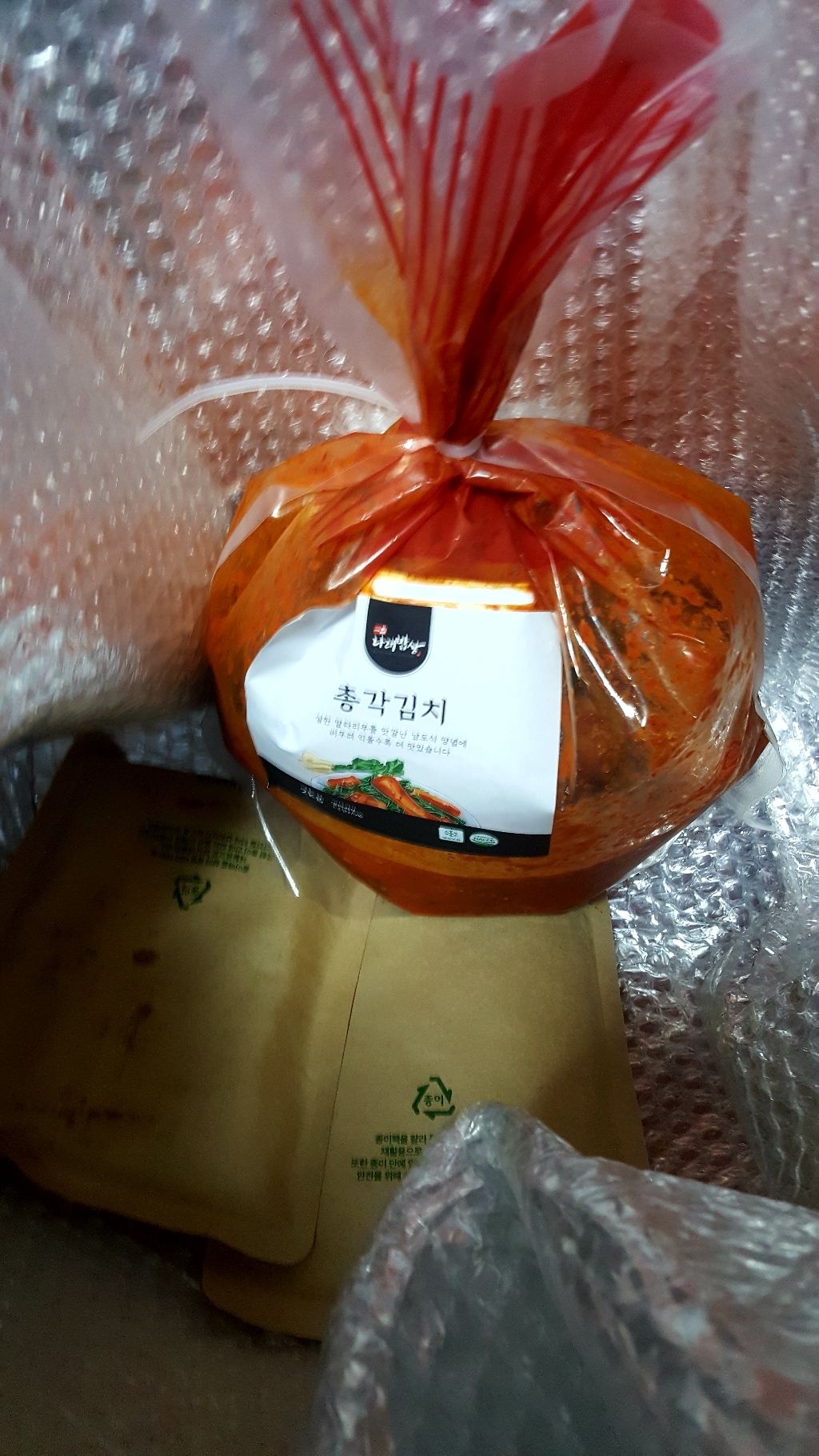 나래밥상각김치 리뷰 후기