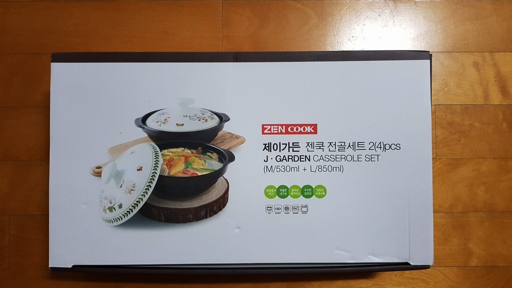 젠쿡 제이가든 전골 내열냄비 2종 리뷰후기