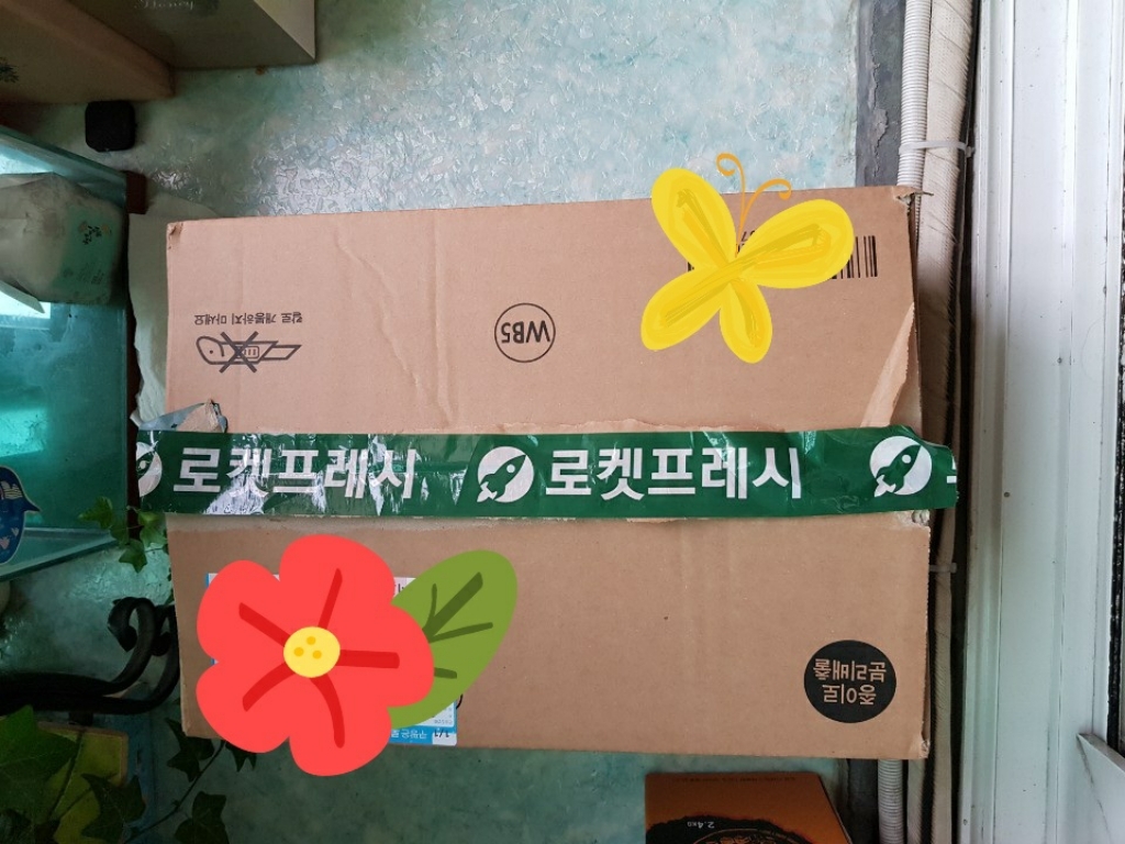 아라찬 오븐에서 맛있게 구워낸 가시없는 고등어 리뷰후기