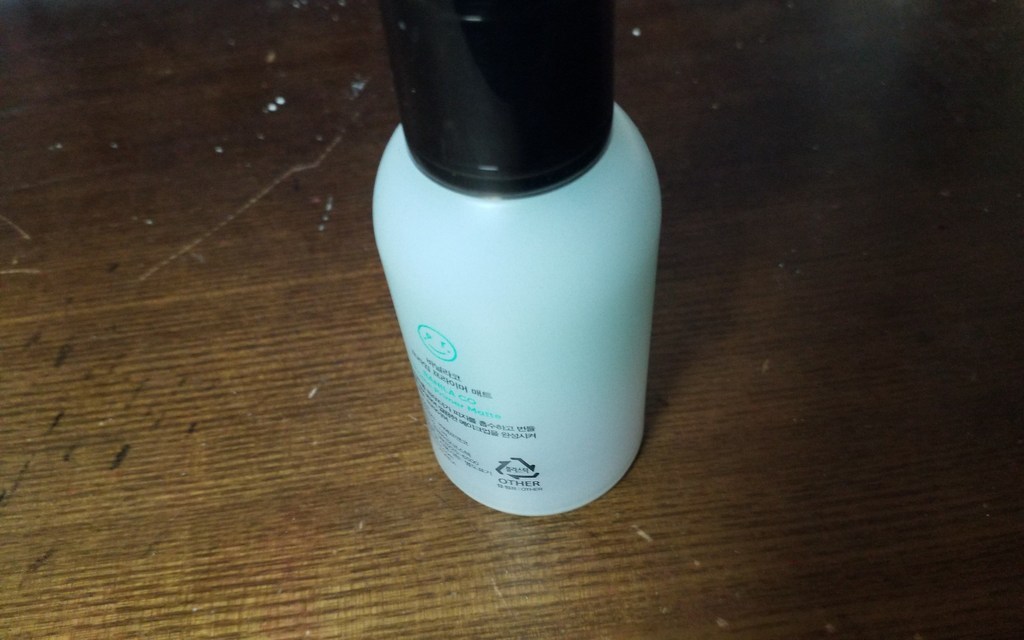 바닐라코 프라임 프라이머