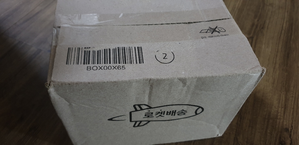 엘라밴드 방수밴드
