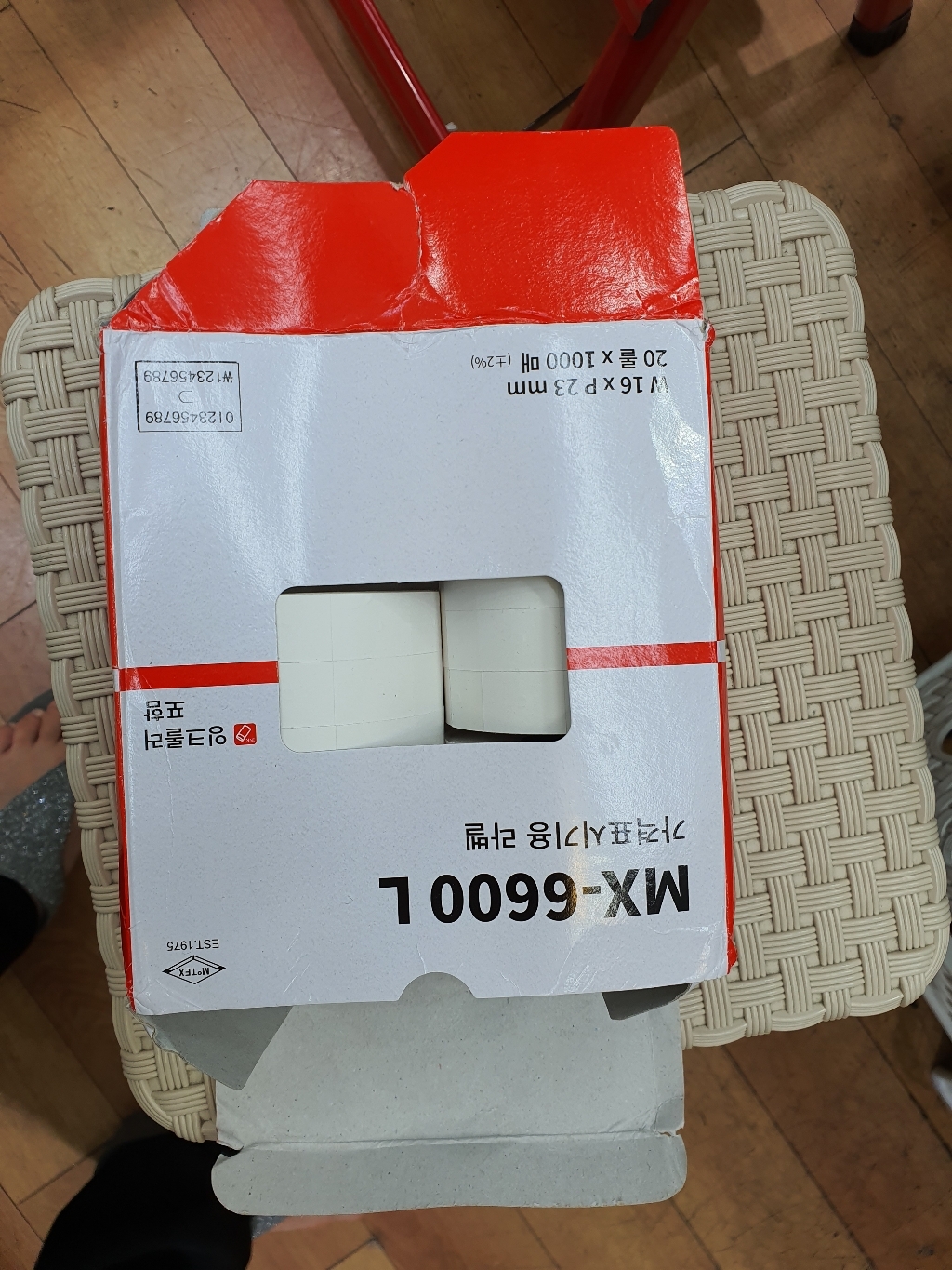 모텍스/가격라벨지 MX-6600 2단 10열용/입 리뷰후기