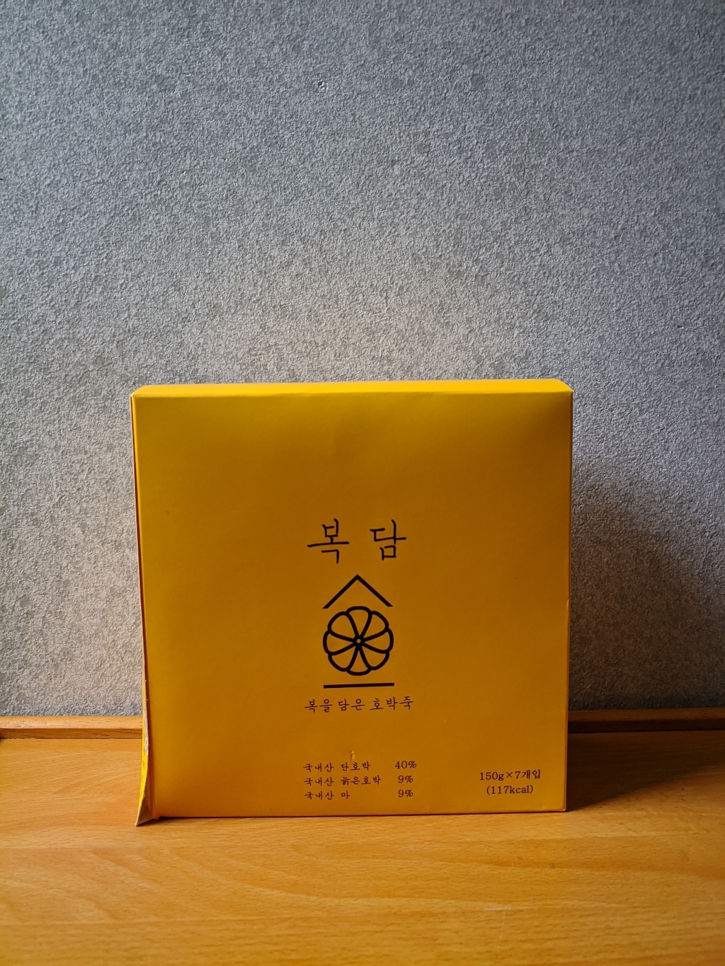 복담 복을 담은 박죽 리뷰후기