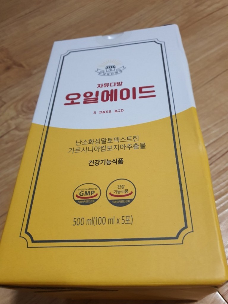자유다방 5일에이드클렌즈 망고맛 5개 리뷰후기
