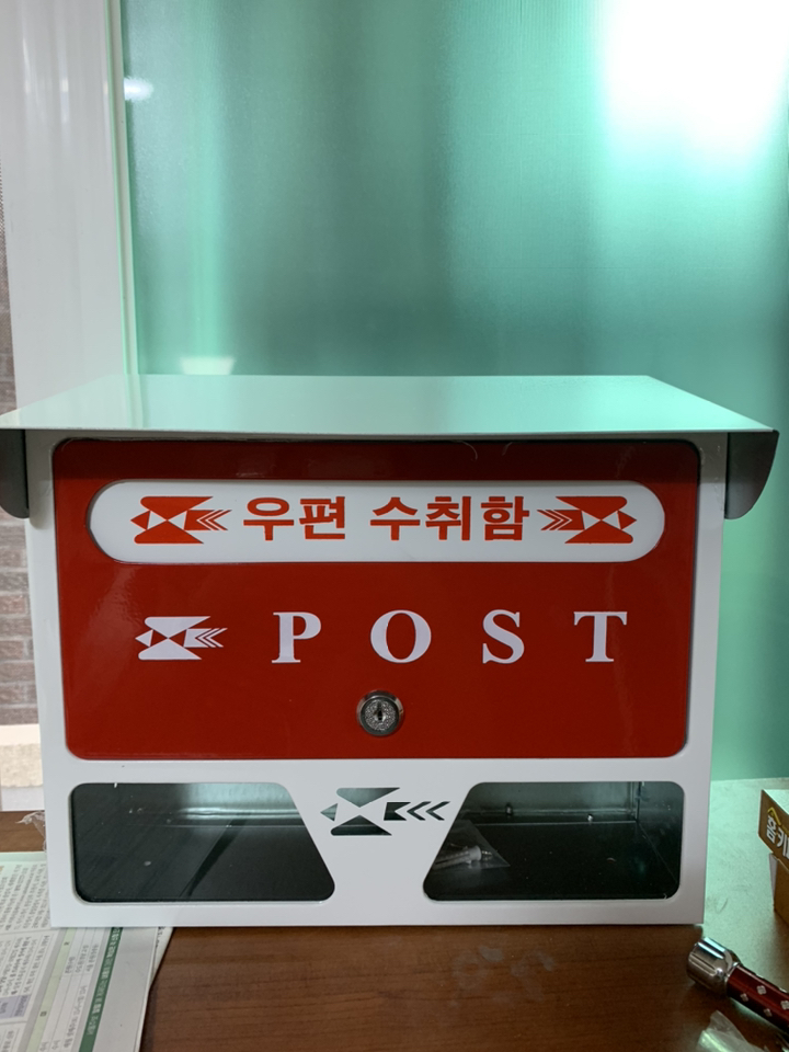 다세대 벽걸이 갓우편함