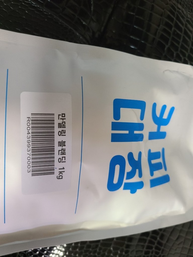 커피대장 만델링 블랜딩 원두커피