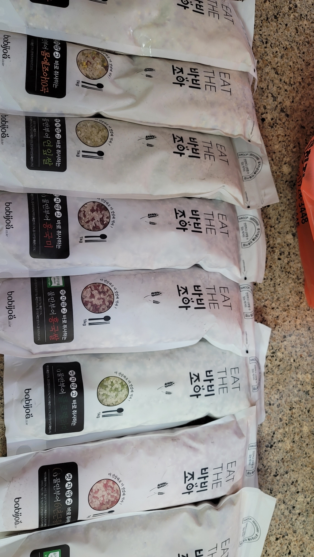 바비조아 물만부어 몸에조아10곡