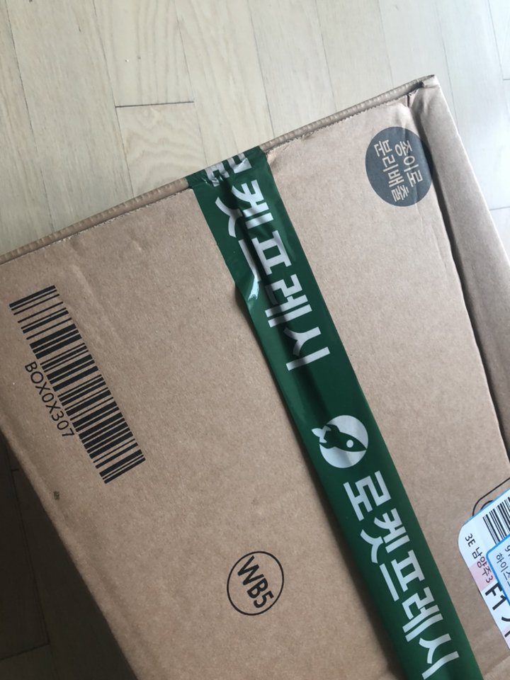맛잽이식품 양념똥집 리뷰후기