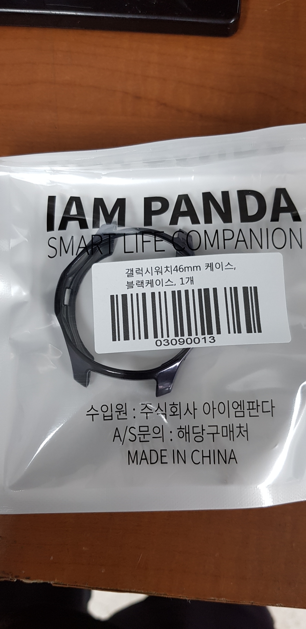 아이엠판다 삼성 갤럭시 워치 슬림 케이스