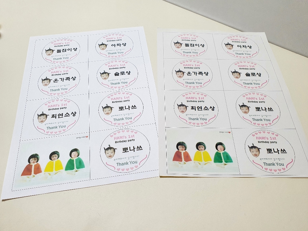 블루마토 A4 라벨지 14 백색