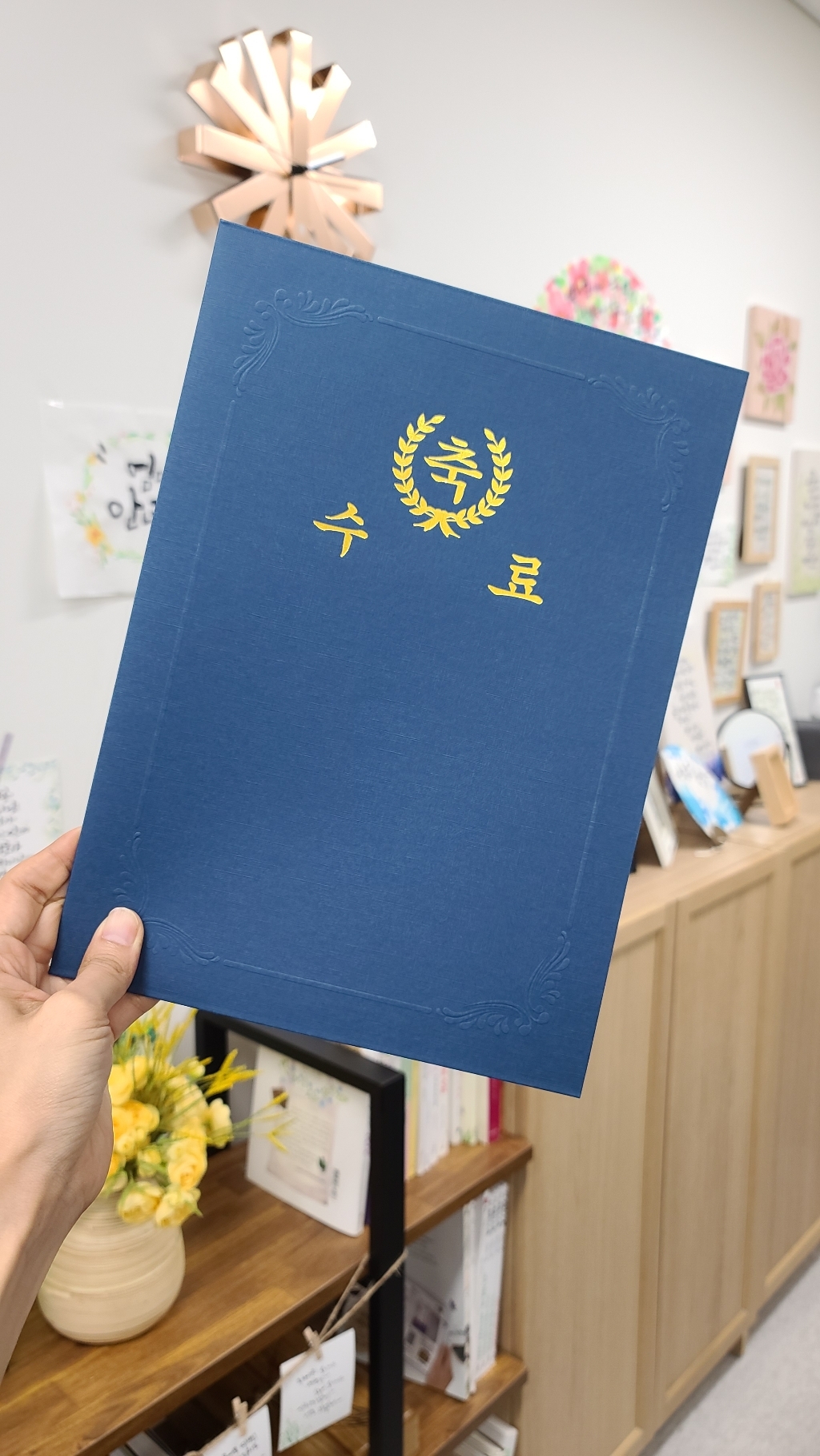 우진 축수료 끼움식고급형 종이상장케이스 22431
