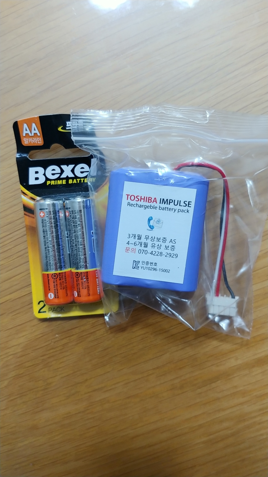 아이로봇 브라바청소기 배터리