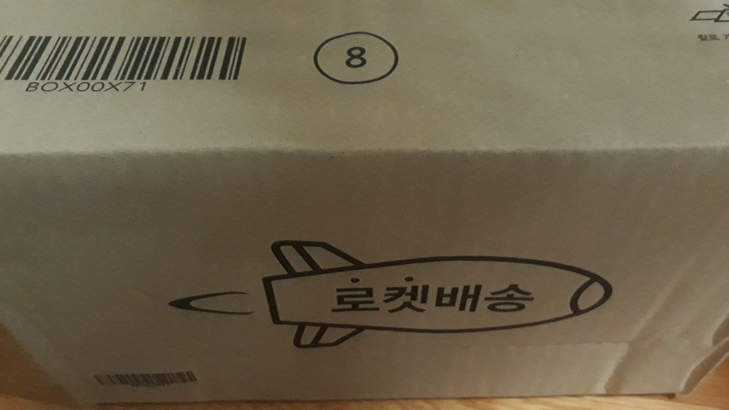 신송 참기름