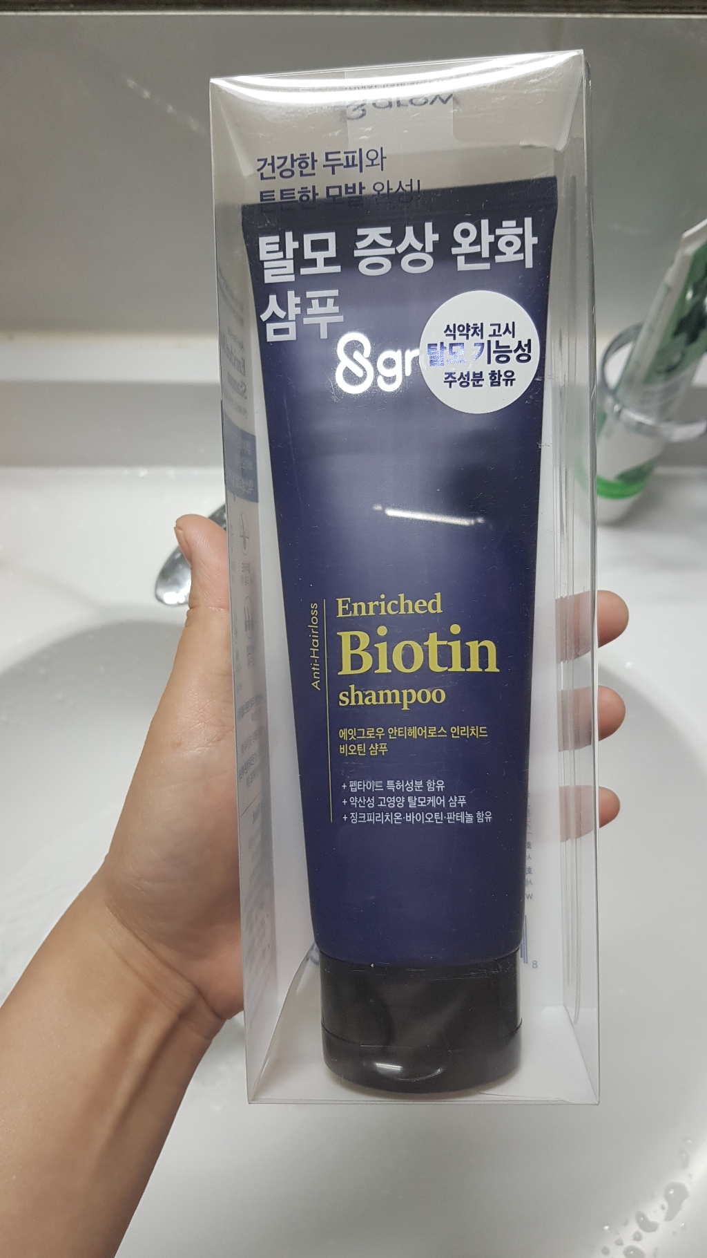 에잇그로우 안티 헤어로스 인리치드 비오틴 샴푸 리뷰후기
