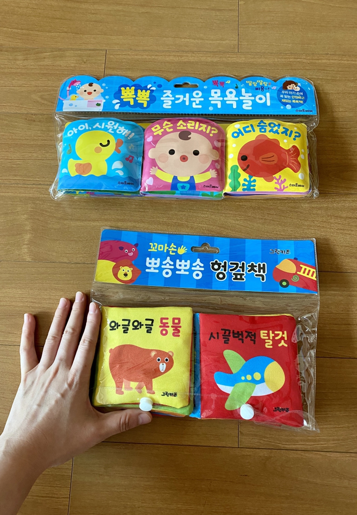 뽁뽁 즐거운 목욕놀이 리뷰후기