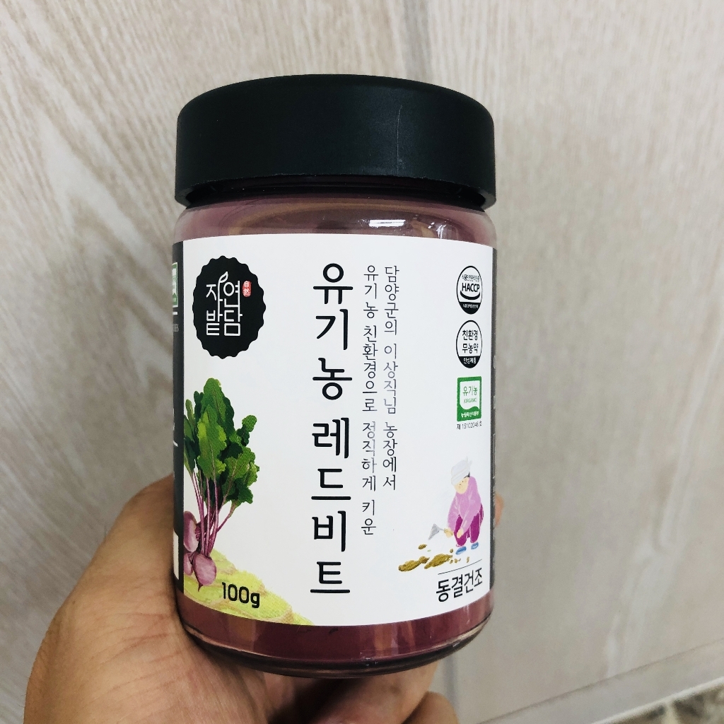 자연밭담 유기농 동결건조 레드 비트 분말 해썹인증 친환경 무농약 영양소 보존가공
