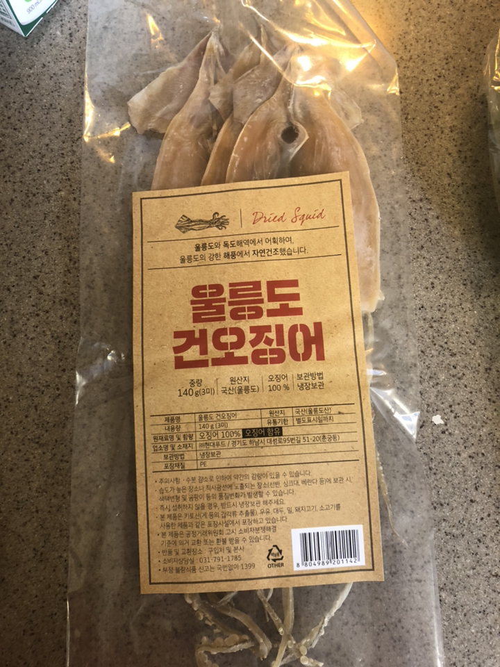 현대푸드 울릉도 건오징어 3미 국산 리뷰후기