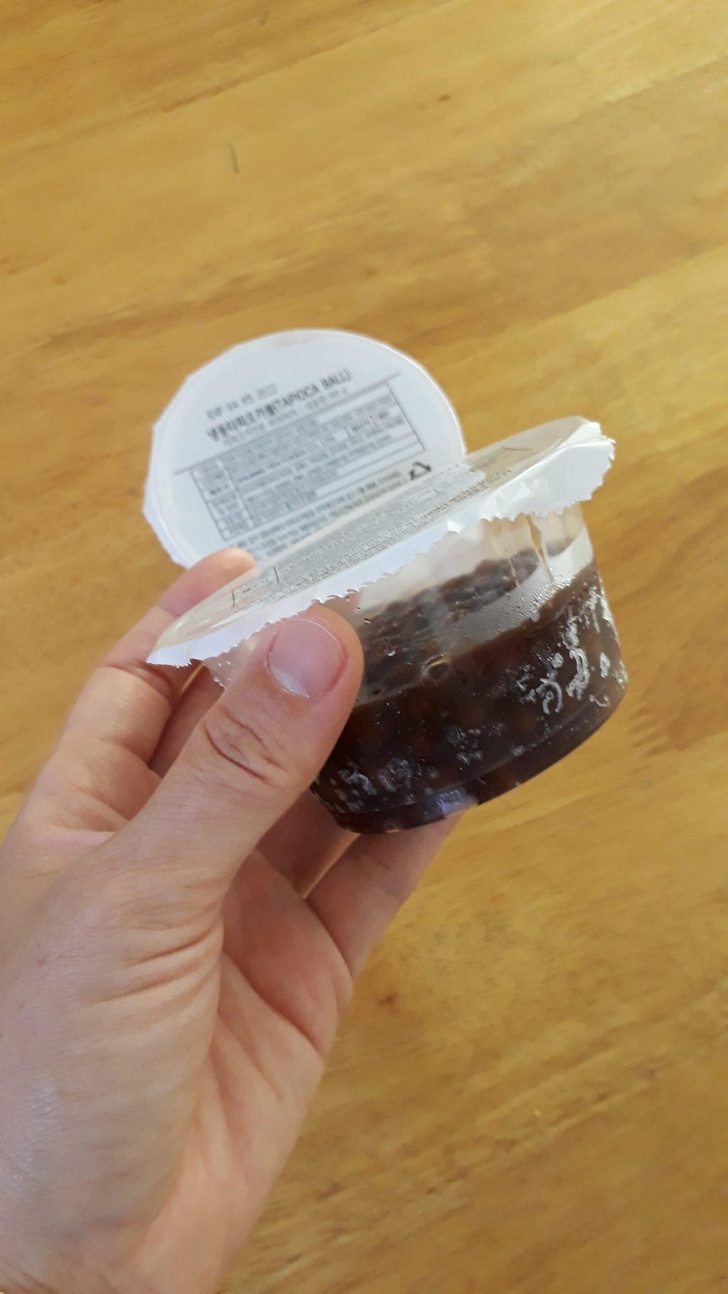 타피오카 볼 컵
