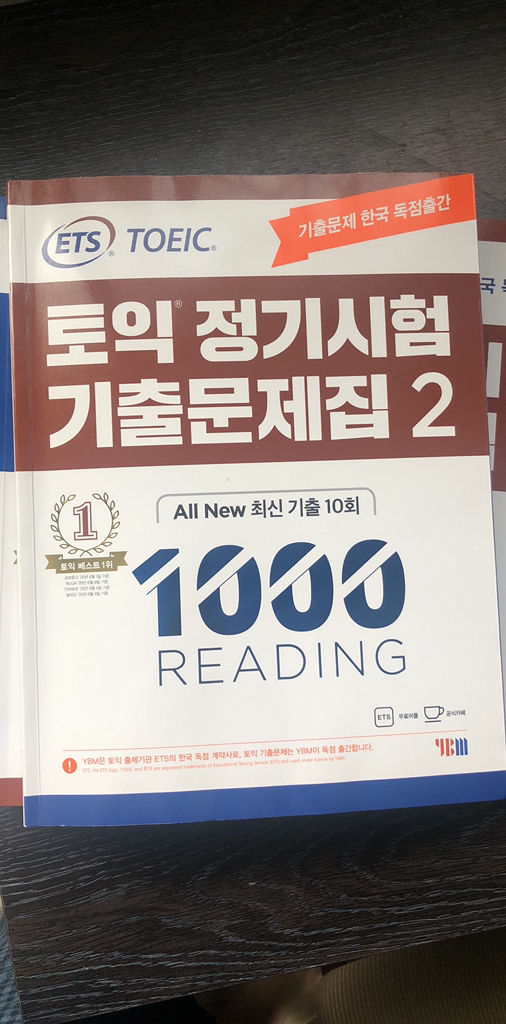 ETS 토익 정기시험 기출문제집 1000 Vo 2 READIN ISTENIN 2종세트