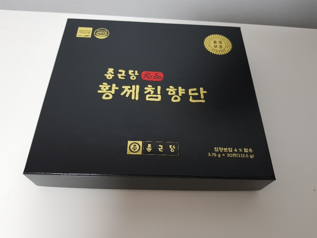 종근당 황제 침향단 쇼핑백