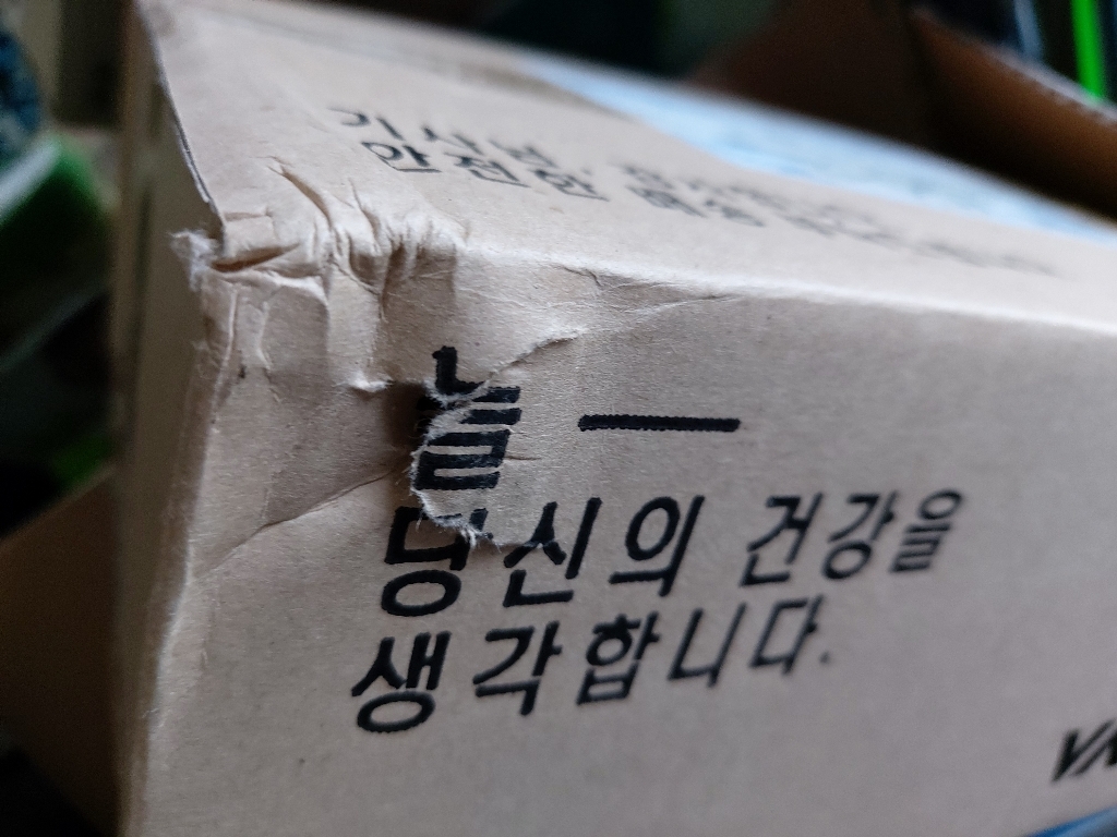비타민마을 퍼펙트바이오틱스 슈퍼 프로바이오틱스 19 생 유산균 6박스 6개월분 180포 리뷰후기