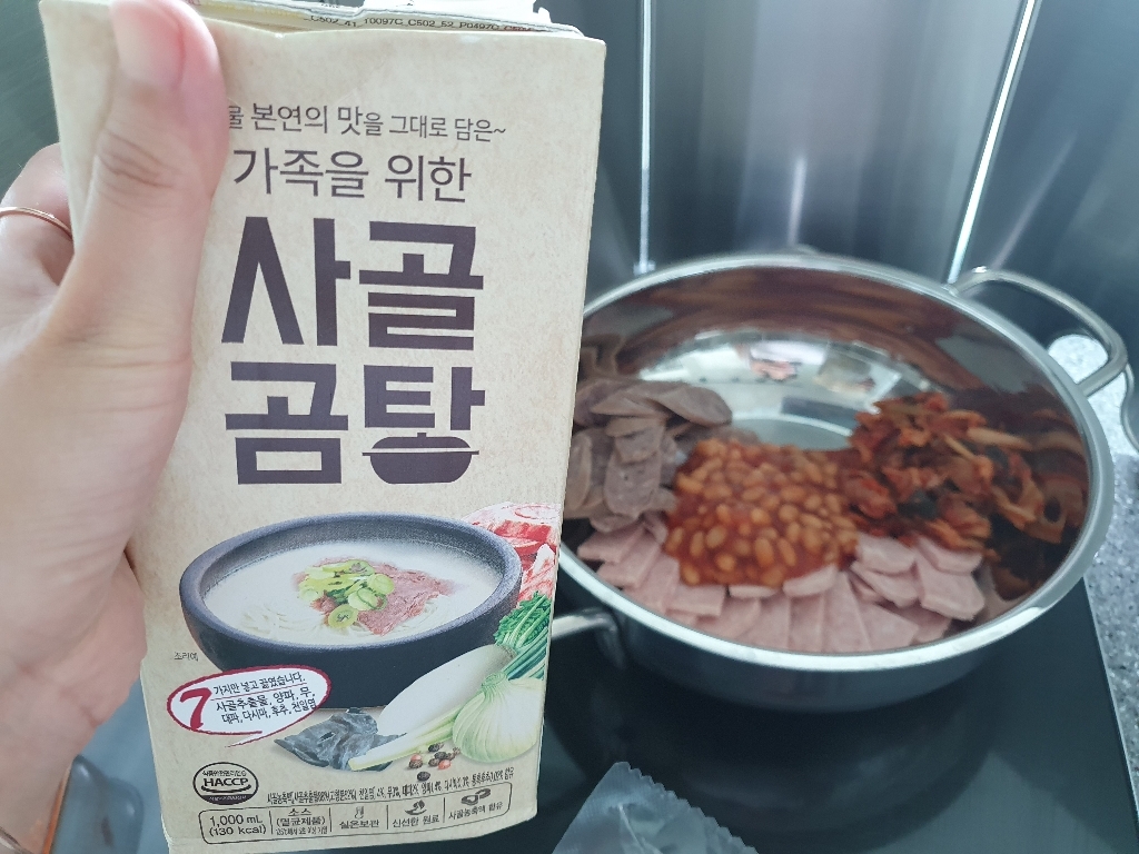 가족을위한 사골곰탕 리뷰후기