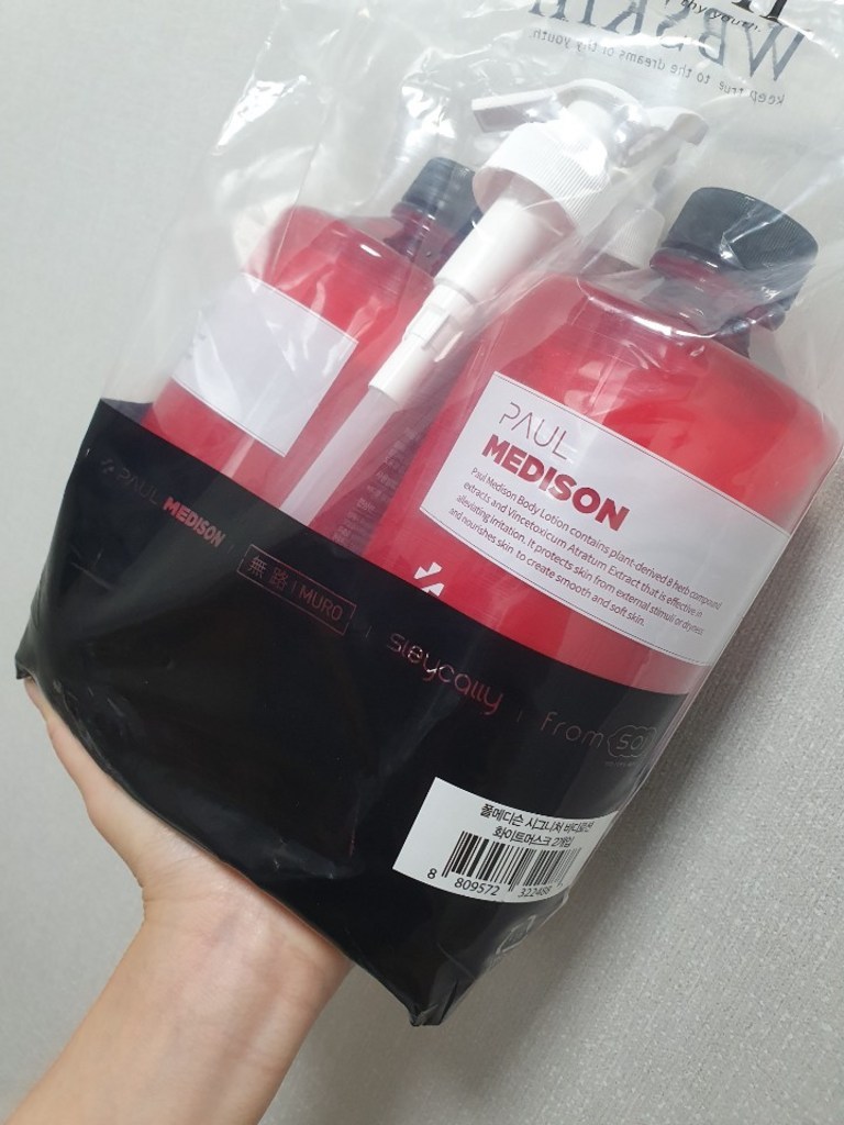 폴메디슨 시그니처 대용량 퍼퓸 바디로션 화이트머스크향 리뷰 후기