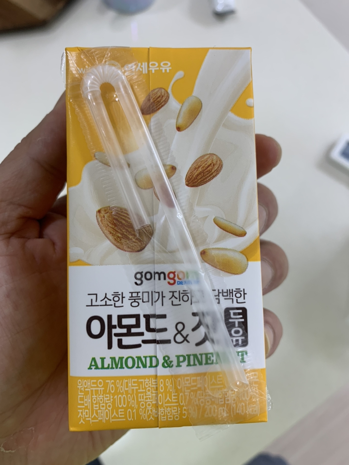 곰곰 아몬드와 잣 두유 리뷰후기