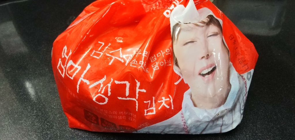 김수미 엄마생각 갓김치 리뷰후기