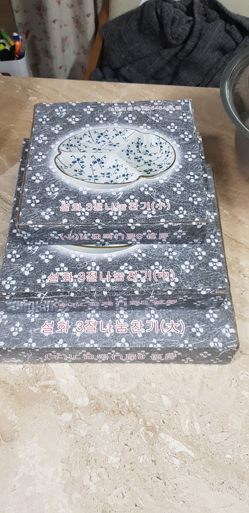 야다 설화3절 나눔접시